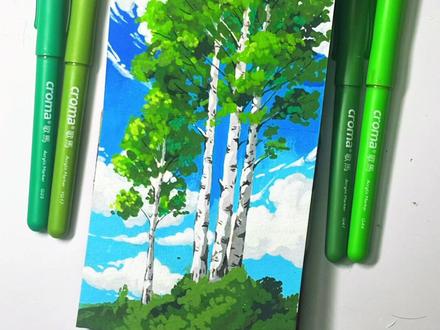 晴云桦语|丙烯马克笔手绘 🖊️:掌握 📒:星以 👋:😊画画的白白树是天空写给大地的诗,风里全是夏天的味道。白桦林里,藏着一整个夏天的温柔。
#丙烯马克笔 #跟着抖音学画画#零基础学画画#画画 #一起学画画
