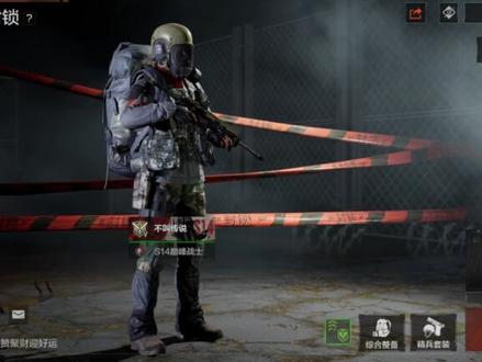 暗区强化电视台摸甲流#暗区突围#大只切