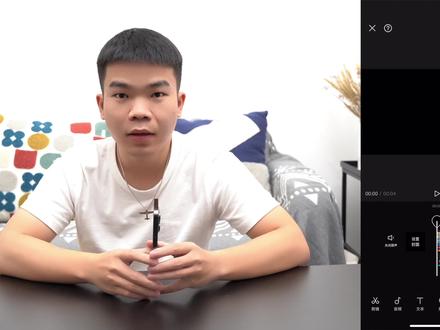如何利用剪映素材库里的黑白遮罩素材制作视频片头?这视频告诉你 #剪映 #视频剪辑教程 #黑白遮罩 #视频片头制作