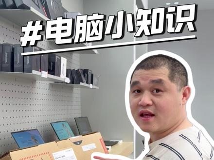 拯救者office保姆级激活教程! #长沙联想 #电脑知识 #office激活 #拯救者 #笔记本电脑