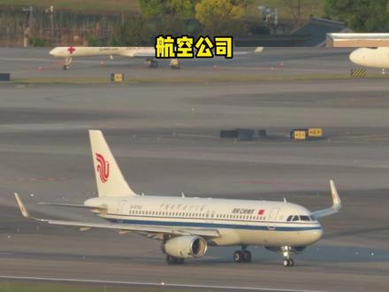 航空公司你就逮着我们乘客薅呗 #飞机 #机票 #燃油费 #机建燃油 #机场