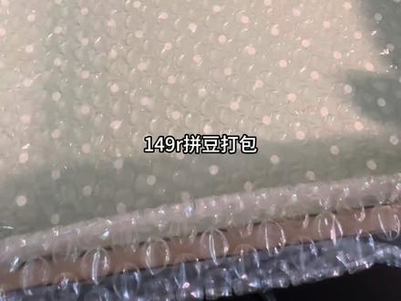 149r拼豆打包 #真实生活分享计划 #拼豆 #钎城九尾 #钎城 #拼豆打包