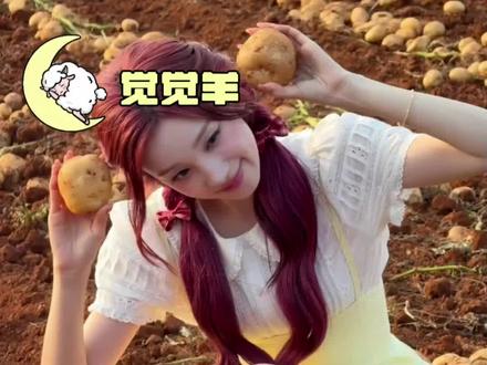 宋雨琦我们连心疼你也有时差 #宋雨琦 #yuqi #idle #心疼