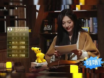 加更版1️⃣#综艺名场面 #日落时分说爱你