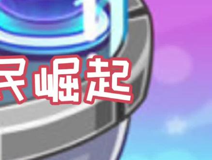 #口袋觉醒手游 #抖音游戏达人 #抖音小助手 口袋觉醒 扭蛋新活动