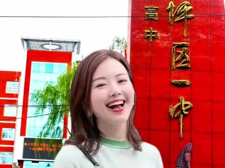 太原市尖草坪一中欢迎你!
成功的沃土,成才的摇篮!
