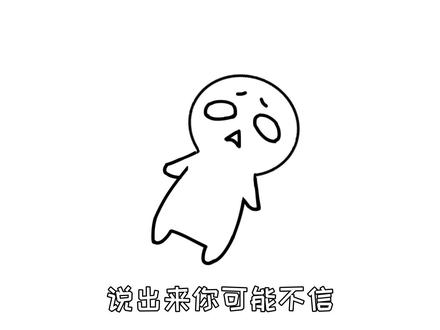 只有我这么怕鬼吗???