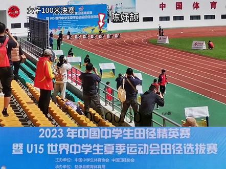 2023中国中学生田径精英赛,女子100米决赛,08 陈妤颉以11秒57的成绩夺得冠军#田径比赛 #100米 #田径 #短跑 #运动员 @DOU+小助手 @DOU+上热门