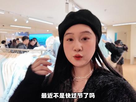 i人逛街vlog🛍️ | 西单新开女装店之OM在打折,OM你冬款这么好看你要我钱包咋滴?!#onemoment #onemoment西单 #onemoment北京 #北京新店 #北京西单大悦城