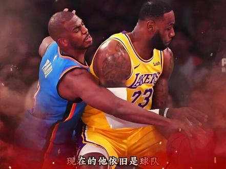 同样36岁!保罗和哈登的差距,早已是天壤之别 #NBA #36岁 #哈登 #保罗