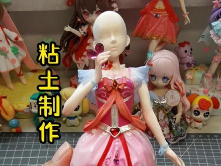 今天用粘土来挑战一下制作叶罗丽公主!看看能否挑战成功#超轻粘土 #叶罗丽精灵梦 #粘土教程 #万物皆可挂闲鱼 #手工diy