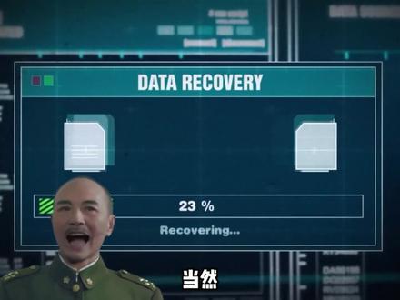 数据传输最快的方式竟然是卡车拉硬盘 #网络安全 #数据传输 #冷知识 #电脑 #计算机