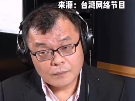 台北听众送大陆同胞一句话惊呆主持人,吓得主持人脸色一变挂断电话!网友:这位听众兄弟说到点了!