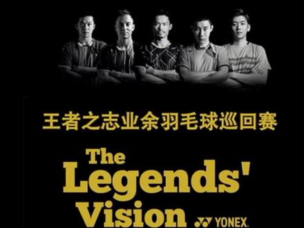 2023王者之志北京站“启康杯”的比赛7月18日开始报名,8月12—13日正式比赛,届时将会有神秘嘉宾——世界冠军前来助阵。你准备好了吗?
