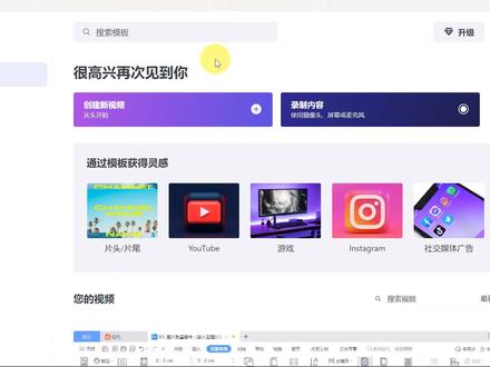 分离提取音频,直接保存为音频格式,win11自带的clipchamp好用#视频剪辑教程 #剪辑教程 #短视频 #分离音频 #提取音频 #clipchamp