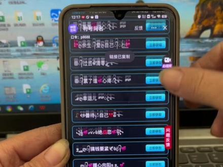 2026一眼就入心的网名#特殊符号网名教程 #网名推荐 #花式网名 #特殊符号网名教程 网名教程 网名昵称 你的专属网名 花式符号网名 什么定制