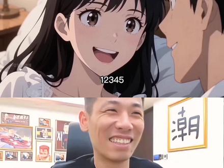 所以5的后面是什么#旭旭宝宝#动漫推荐 #情侣内容过于真实 #二次元动漫#旭旭宝宝大马猴