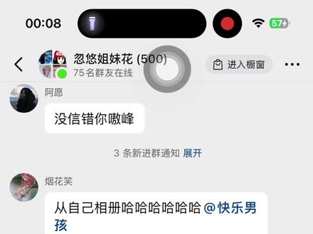 李旭峰有看直播了#露仔 #李旭峰 #露仔与旭峰的日常
