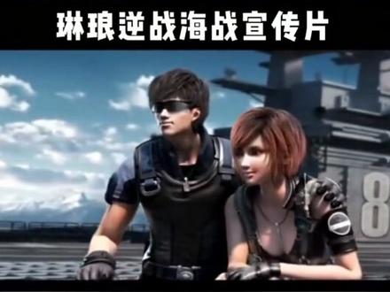 琳琅天上的海战模式,也是一个被天美抛弃的模式。