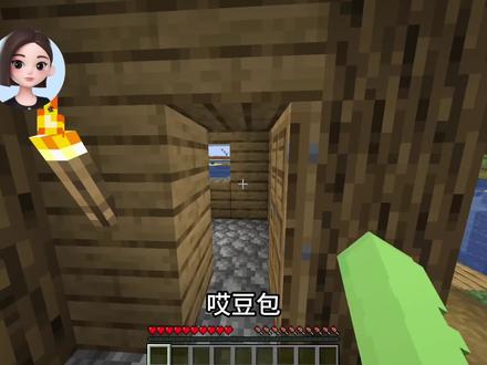 当我在mc植入了ai!#我的世界