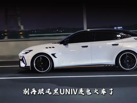 谁说国产车不行! 这台长安UNI-V才是年轻人的本命座驾 #长安汽车 #长安uni_v #汽车 #汽车人共创计划 #送ta上精选