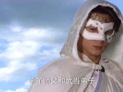 卓一航终于知道练霓裳为什么会嘎了师傅的原因。#白发魔女