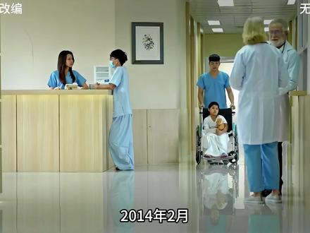 四川眉山一家早餐突发中毒,母女吐血昏迷,唯独丈夫无恙!「上」 #真实事件 #悬疑 #案件 #故事 #纪录片
