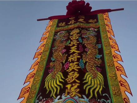 英歌舞是首批国家级非遗,被誉为中华战舞,发源于山东。山东雷兵天将英歌队是北方首支英歌队,尤东明少林建武堂校长崔建雷牵头,以少林武术为基底演绎水浒英雄,刚猛大气,守正创新,建武堂英歌神韵惊天地,铿锵一曲颂山河。 #英歌舞 #东明少林建武堂 #中华战舞