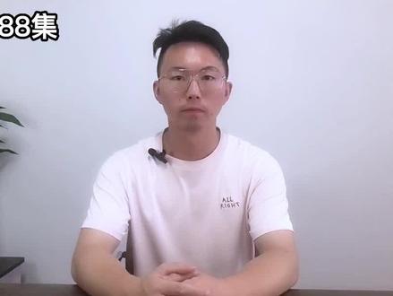 企业号主页商家模板#企业号 #商家 #主页 #短视频运营 #传统行业转型互联网 #干货分享 #互联网创业 #阿蔡讲短视频#创今网络