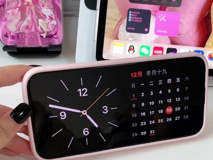 iPhone关闭横屏待机模式|保姆级教程⭐️ 有姐妹问我这种情况怎么关掉,每次手机充电的时候,支架支撑着横屏就会出现时钟之类的显示,感觉一边充电一边耗电好麻烦,尤其是半夜那个时钟居然还是大红色的,半夜抬头一看都要被吓到,然后我发现了解决的方法,尽可能全面的告诉大家~
1️⃣如果你只想关闭这个待机模式,在设置里找到待机显示,直接关闭就可以。
2️⃣如果你想保留待机模式,在学习的时候可以用来当时钟,可以在待机显示里找到“显示屏”,点进去只关闭“夜间模式”,这样操作就可以啦。
大家可以根据自己的需求去设置,另外还有更多关于iPhone使用小技巧,下期再分享给大家~
#待机显示 #iPhone #苹果手机