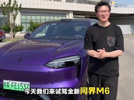 考考你的呀!全新896线激光雷达
问界m6西安钟楼实测!