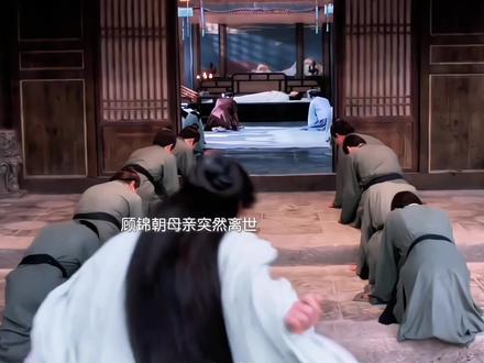 #by2#他们说这叫爱#看向你我发现这叫爱 该有多爱才会让世子爷下跪祭拜顾锦朝母亲,在叶限心里早就把自己当成顾锦朝的夫婿了 #任敏顾锦朝有少女爆君那味了#任敏 #顾锦朝 # 良陈美锦