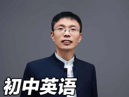 初中英语邪修大法2!! 完形填空总蒙题?抓 2 个点,正确率直接拉满! #英语 #英语学习方法#英语语#英语学习方法语##语法##初中英语