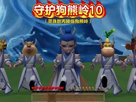 #mc不灭 #生存 #我的世界动画 #我的游戏日常