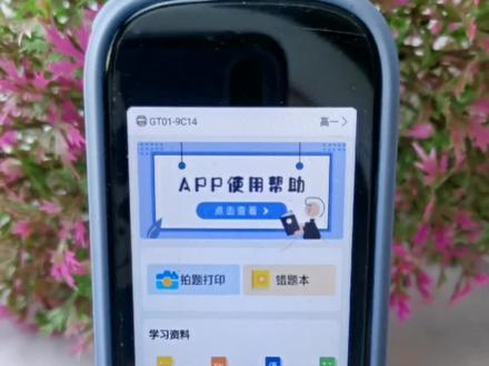 想了解更多点合集观看#扫读翻译笔 #学生党必备 #数码科技