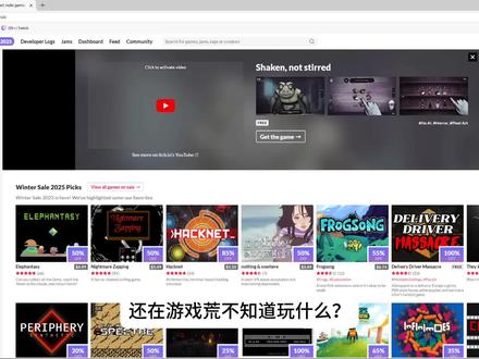 【itch.io】2026全面指南!itchio进入注册下载 从itchio进入-中文设置-注册-下载游戏详细教程 解决itchio进不去,打不开,网页打不开问题 | itchio怎么进#itchio #itchio打不开 #itchio下载 #itchio进不去 #itchio注册