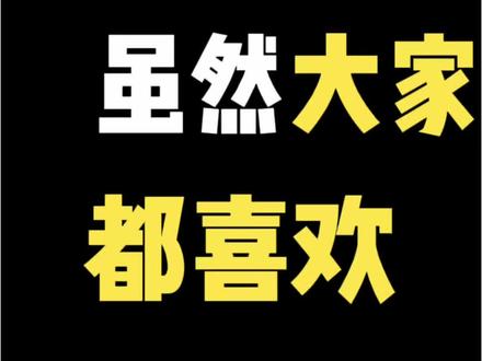 回坑再玩比开服期还上头
#逆水寒手游