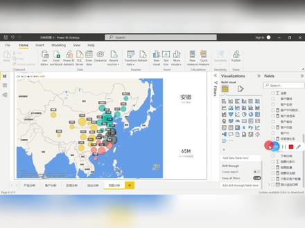 Power bi如何做数据地图分析?2分析学会
#数据可视化 #数据分析 #powerbi #外企打工人 #数据分析可视化