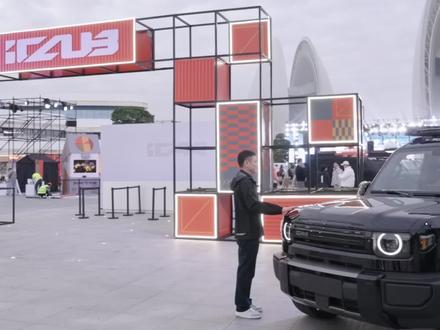 V27预约品鉴来啦!
#iCARV27
#V27全能硬派全家都爱
iCAR CLUB#尽兴一起玩