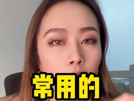 #创作灵感 #电商干货 #运营实操 电商离不开数据,如何分析数据很重要!干货篇