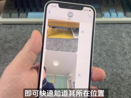 如何利用自动化,快速找回丢失iPhone #iPhone防丢模式20 #iPhone自动化技巧 #快捷指令