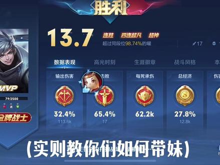 教你们如何用曜博得妹妹芳心#东方曜 #游戏日常 #全局教学