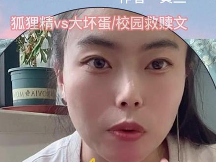 陈劲生不会说爱,但是他爱倪迦,全世界都知道!#小说推荐 #痛仰 #陈劲生 #倪迦 #校园爱情