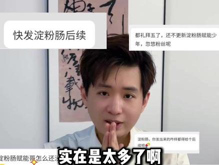 16 瓦 赋能,在涯角坚持不懈的努力下,终于有后续了!!!! #欢迎来河北涯角线下咨询 #河北涯角让孩子回归正常生活 #河北涯角电竞劝退业务 #河北涯角青训招生
