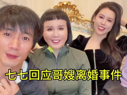 勉强将就的婚姻,不是为孩子好;先治愈自己,才能给孩子安稳的未来。#黛莱皙#猫七七#尚将军芳芳#婚姻#好物在橱窗