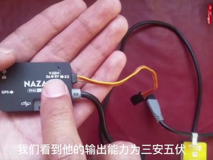 无人机组装之——飞控及GPS详解。
有相同兴趣爱好的小伙伴,点赞关注并私信,一起研究一起成长!#无人机 #航模 #穿越机 #无人机组装