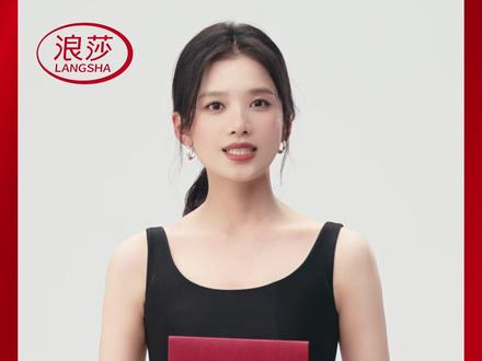 浪莎丝袜官宣知名演员张婧仪合作,好的丝袜选浪莎,30年品质! #张婧仪 #张婧仪浪莎 #浪莎丝袜