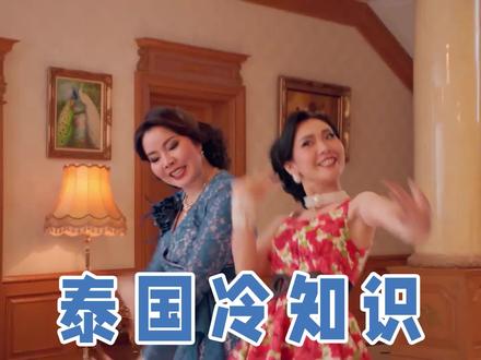 闻着像尿,吃多还放臭屁的臭豆,居然是泰南人们的最爱美食! #泰国 #涨知识 #冷知识 #臭豆 #美食