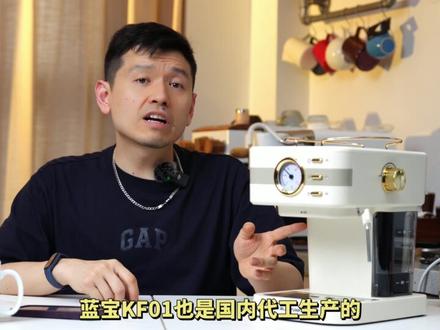 几百元的咖啡机,都是玩具机? #咖啡 #咖啡机 #开箱测评 #家居好物 #厨房 @中视频伙伴助力官