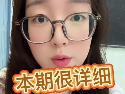 本期很详细哦,教你快速降低AIGC率!
#uuxie #降aigc #查ai率 #论文 #发表论文查重率不能超过多少